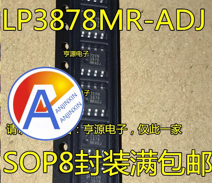 10pcs 100% ο 3878MRADJ LP3878MR-ADJ LP3878MRX-ADJ SOP-8 ַ